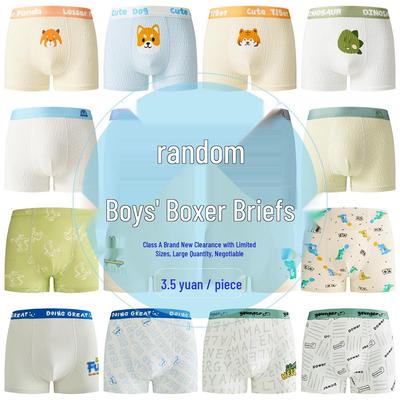 Jungen Modal Eis-Seide Baumwolle Boxershorts - No-Wedgie-Design, Klasse A