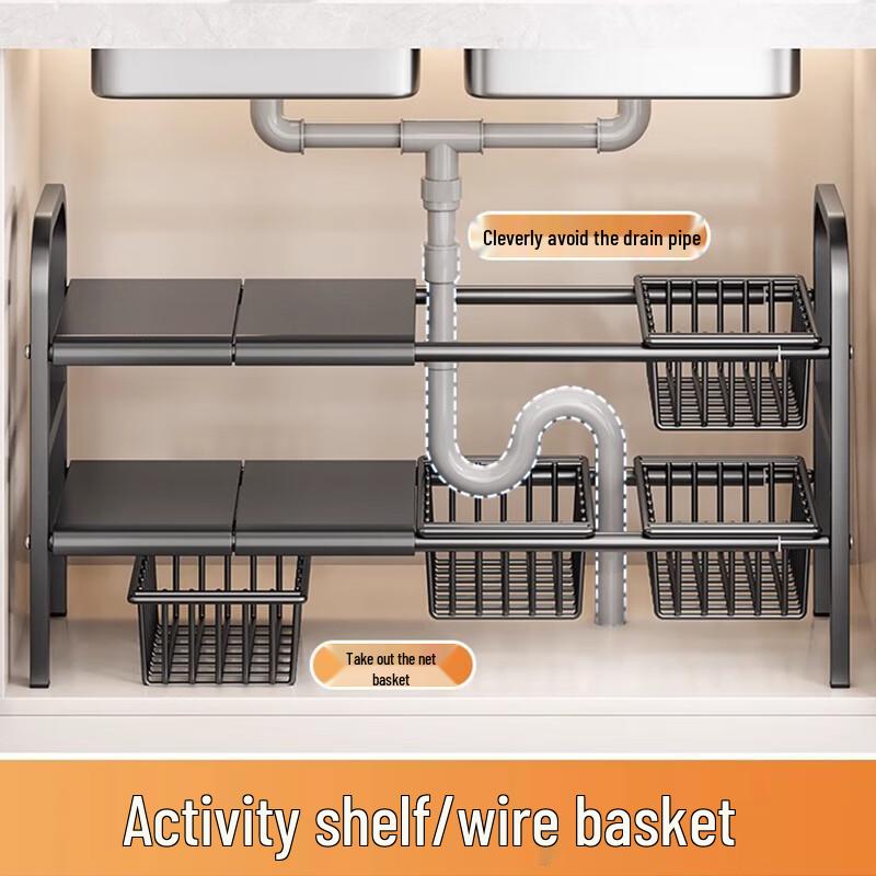 PINYU Under-Sink & Multipurpose Storage Shelf