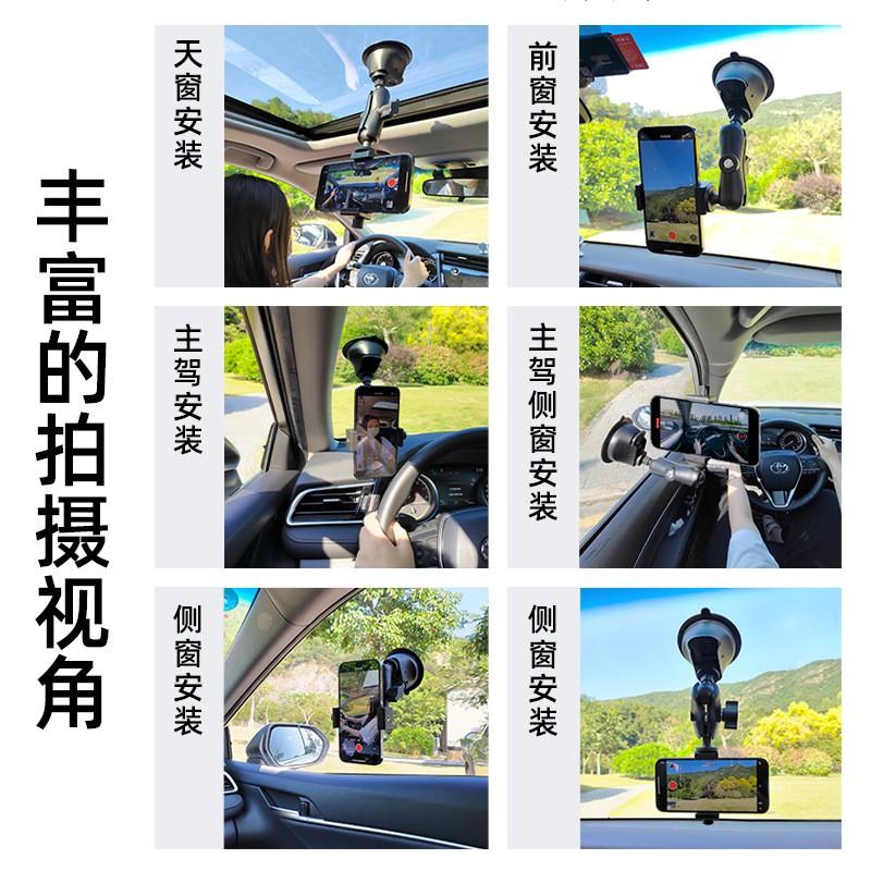 Aluminum Car Mount Phone Holder With Suction Cup Ball Head Dashcam POV Driving Video Recording