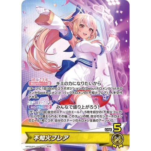 Shiranui Flare OSR Favorite Holomen Super Rare hBP05-007 Booster Pack Enchant Regalia