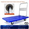 Extra-Large Foldable Heavy-Duty Flatbed Cart