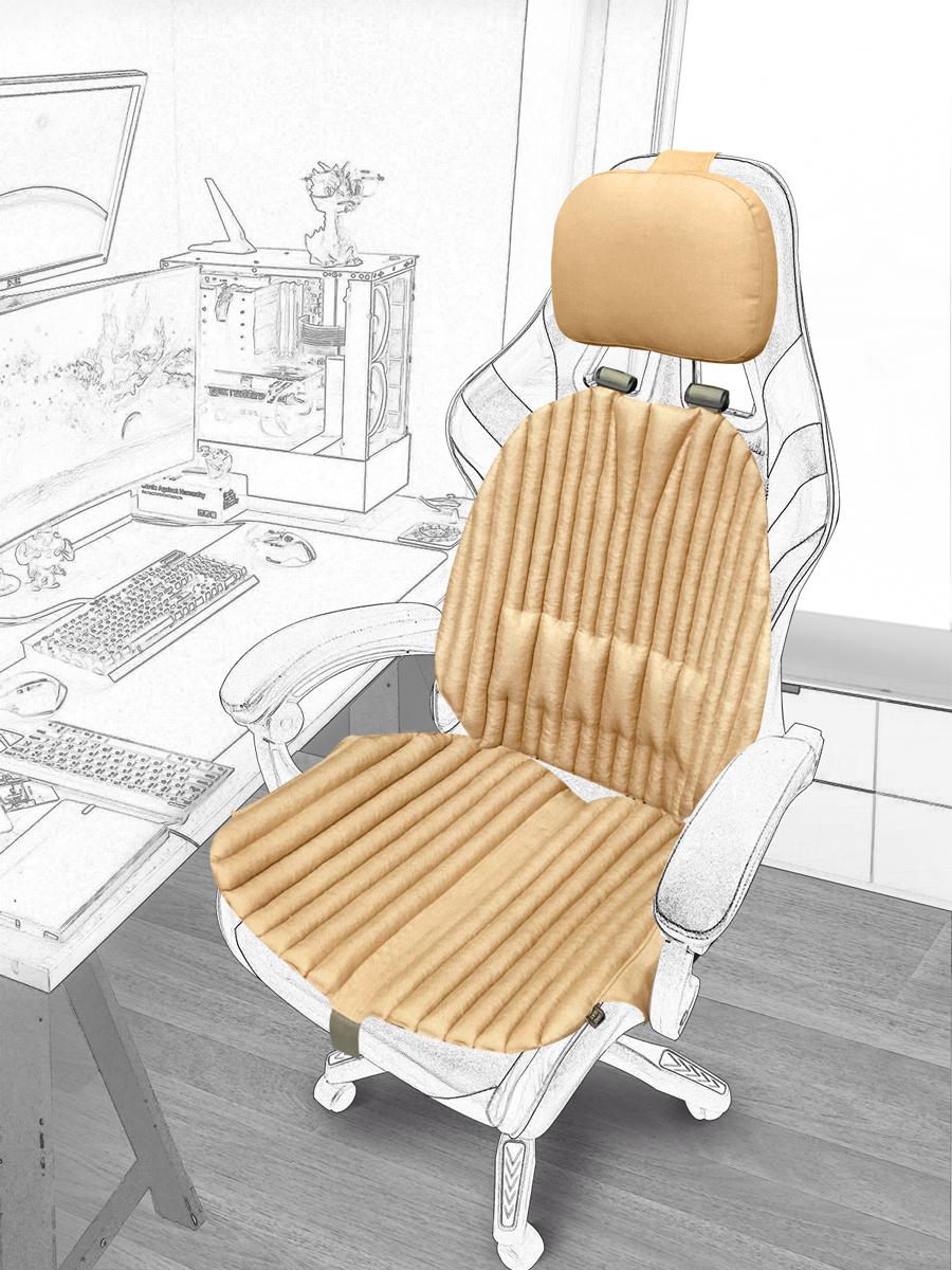 

Ekkoseat seat covers, buckwheat husk filling бежевий