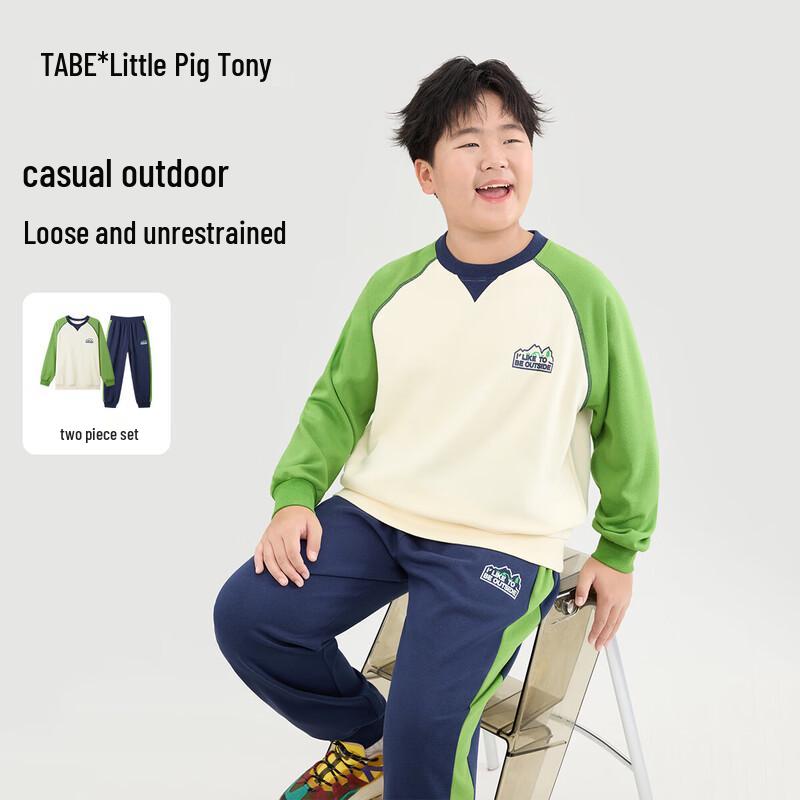 Little Pig Tony Boys  Spring/Autumn Sports Set 150