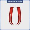 For AITO M9 Rearview Mirror Anti Collision Strip Decorative Sticker Reverse Mirror Anti Scratch Body modification Accessories