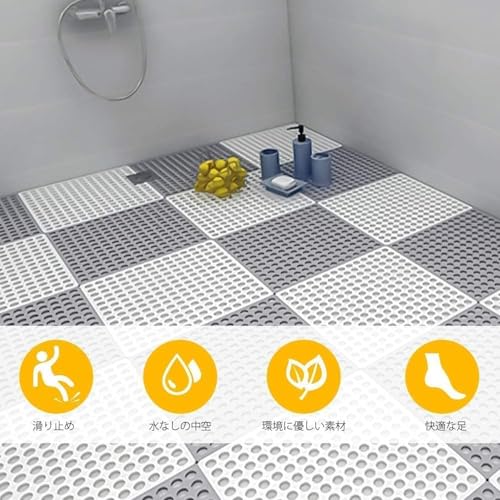 Oulou Non-Slip Bath Mats, Large Bathroom Floor Mats, Anti-Slip Floor Mats, Washing Area Mats, DIY Bath Mats, Antibacterial, Quick-Drying, Odorless, Fa