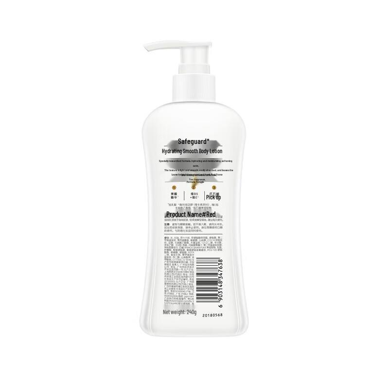 Safeguard Pomegranate Scent Hydrating Body Lotion