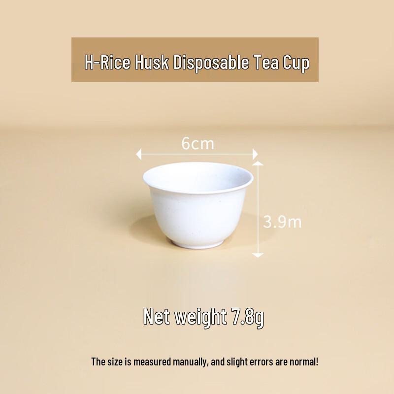 Yangge Rice Husk Disposable Gongfu Tea Cups