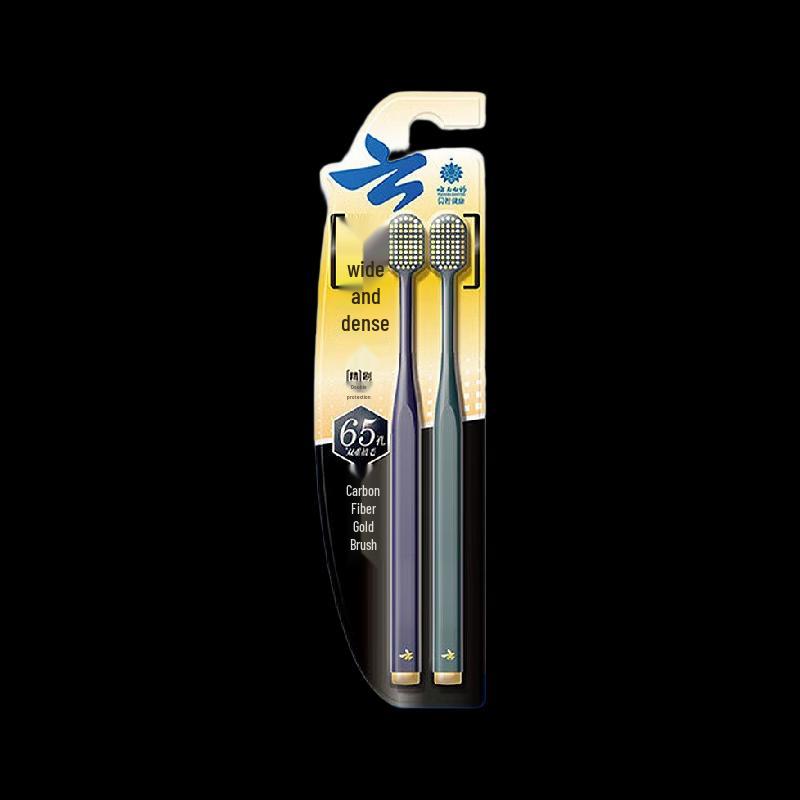 Ziyuan Daily Essentials & Hair Care Set