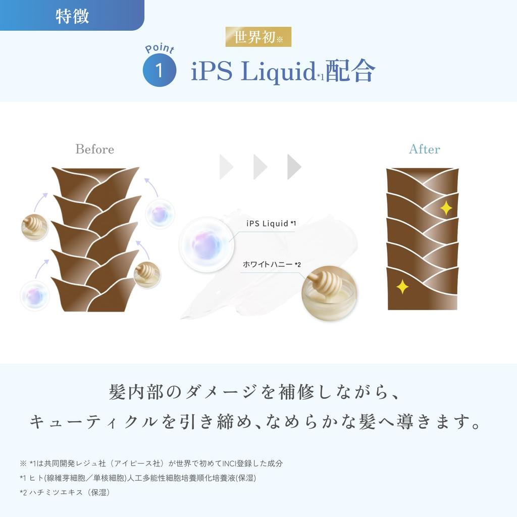 Professional System Repair Limited Triple Set Hair Booster Hair &honey (Shampoo, Treatment, Treatment)