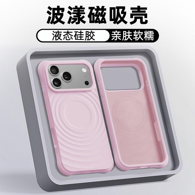 Magnetic Liquid Silicone Case IPhone 17 Pro Max With Corner Drop Protection Wave Texture Design iPhone 17 Pro Max