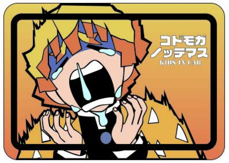 

Zenitsu Agatsuma magnetic sticker