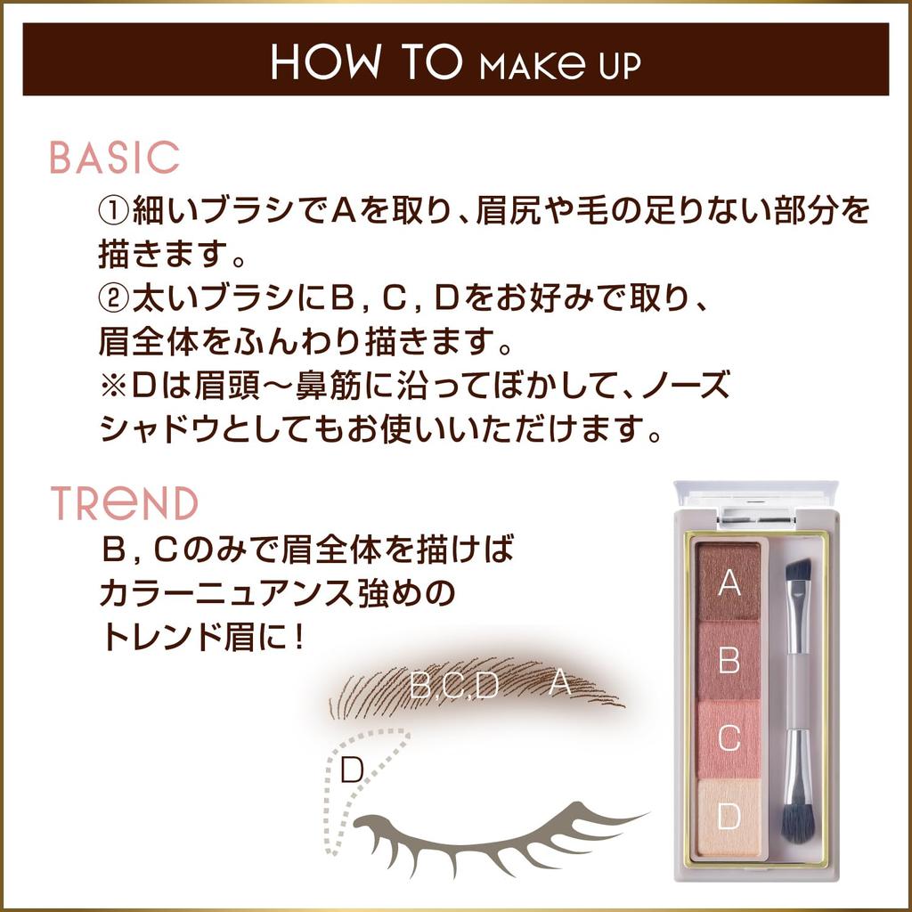 excel Color Edit Powder Brow EP01 Eyebrow Powder for Spring Eyebrows (Spring Mocha) Yellow-Based