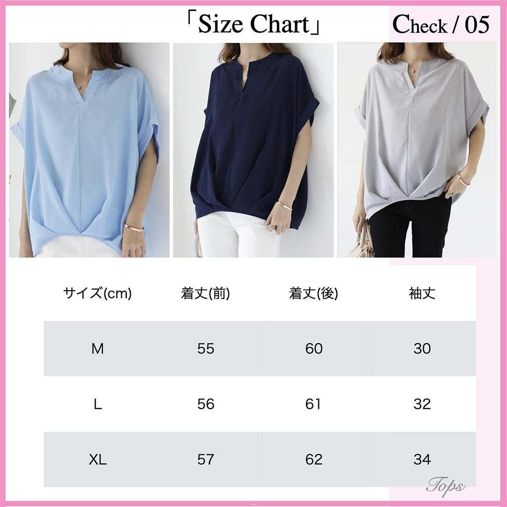 Beautiful short cut and M L [Lion garden] blouse, sleeve, sewn, casual, stylish, top, sexy, - XL, women's, black,