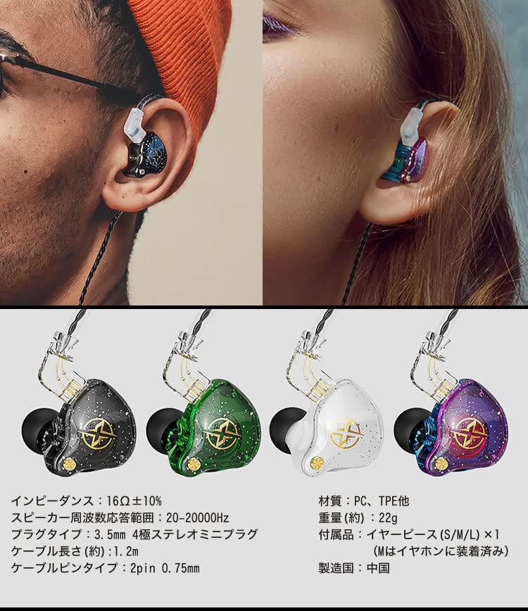 Prendre Wired with Remote Control and for Calls and Compatible with Smartphones and Stylish Design In-Ear Headphones, 4-Pole 3.5mm Connection,
