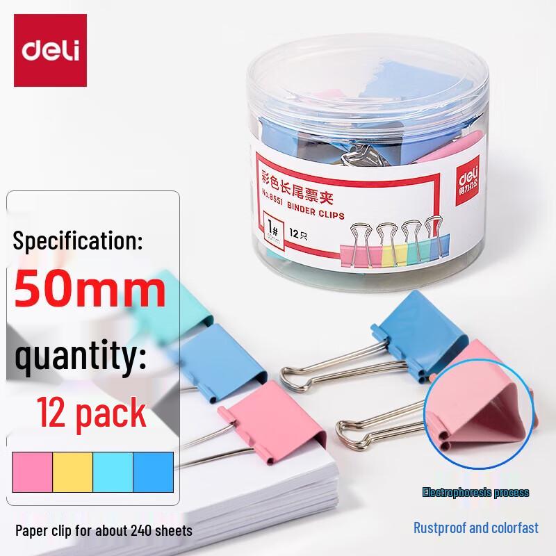 Deli 8551 50mm Extra Large Colored Metal Binder Clips