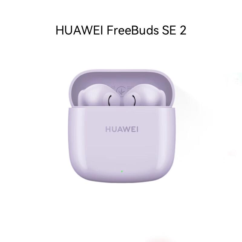 

Huawei FreeBuds SE 2 Bluetooth Earbuds