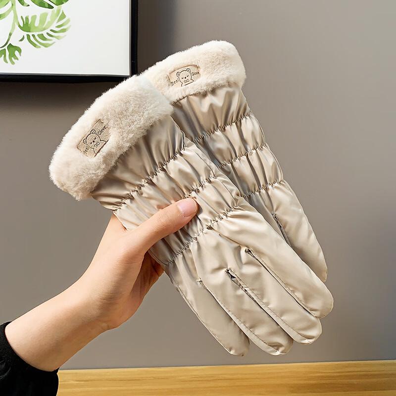 Shixun Thermal Outdoor Ski & Cycling Gloves