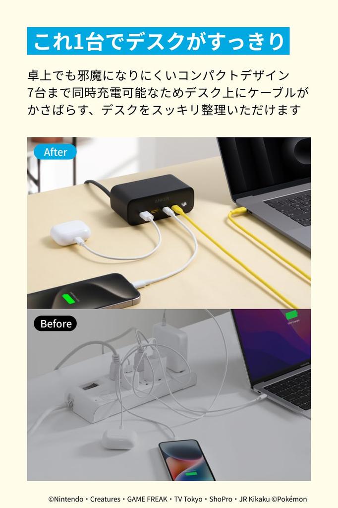 Anker USB Power Tap Pikachu Model Tap Power Tap AC Inlet 3 Outlets 2 Port 2 Port Extension Cord (USB USB-C USB-A 1.5m)
