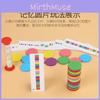 Wooden Shape And Color Recognition Memory Puzzle Toy For Parent Child Learning