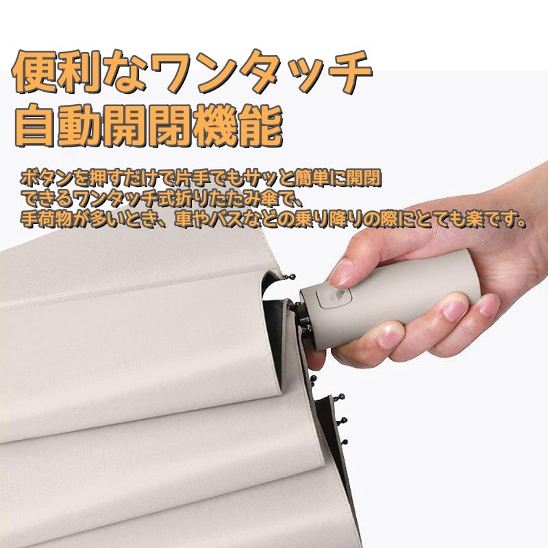 Folding Umbrella with Automatic Reverse UV Rain or Perfect for the Rainy and Heavy Unisex Extra-Large, 24-Rib One-Touch Open/Close, Folding,