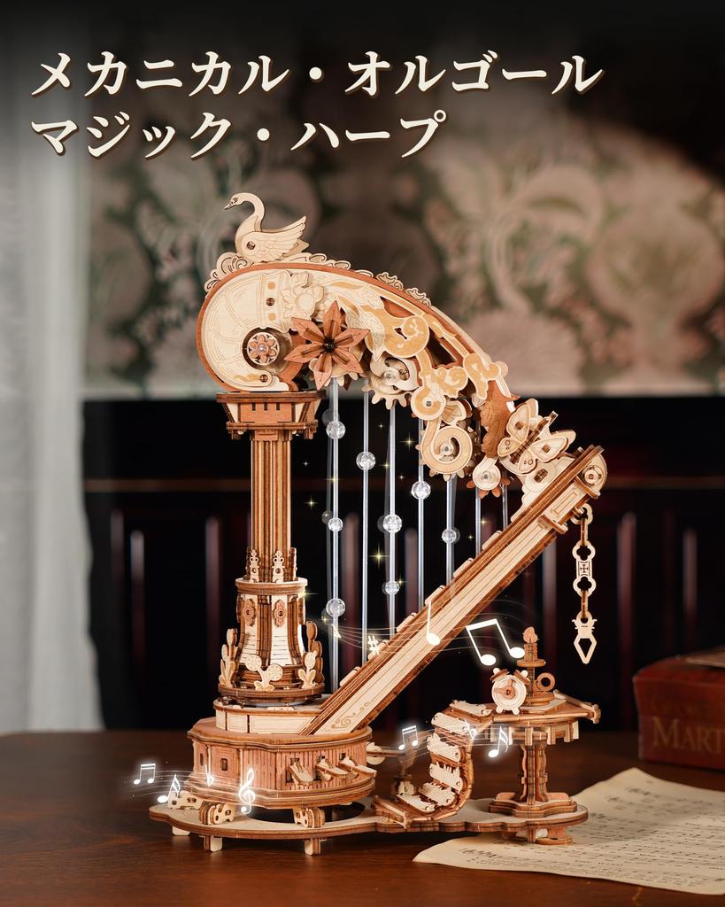 ROBOTIME 3D Wooden Mechanical Music Automatic No Batteries DIY Craft Assembly Movable Musical Time Educational Gift for and Boys Puzzle, Box, Play,