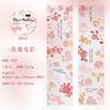 Journal GO 4,5x200cm Pflanzenheilzeit PET-Klebeband-Aufkleber für handgemachte Notizbücher Dekorativer Hintergrund Collage Scrapbooking-Klebeband