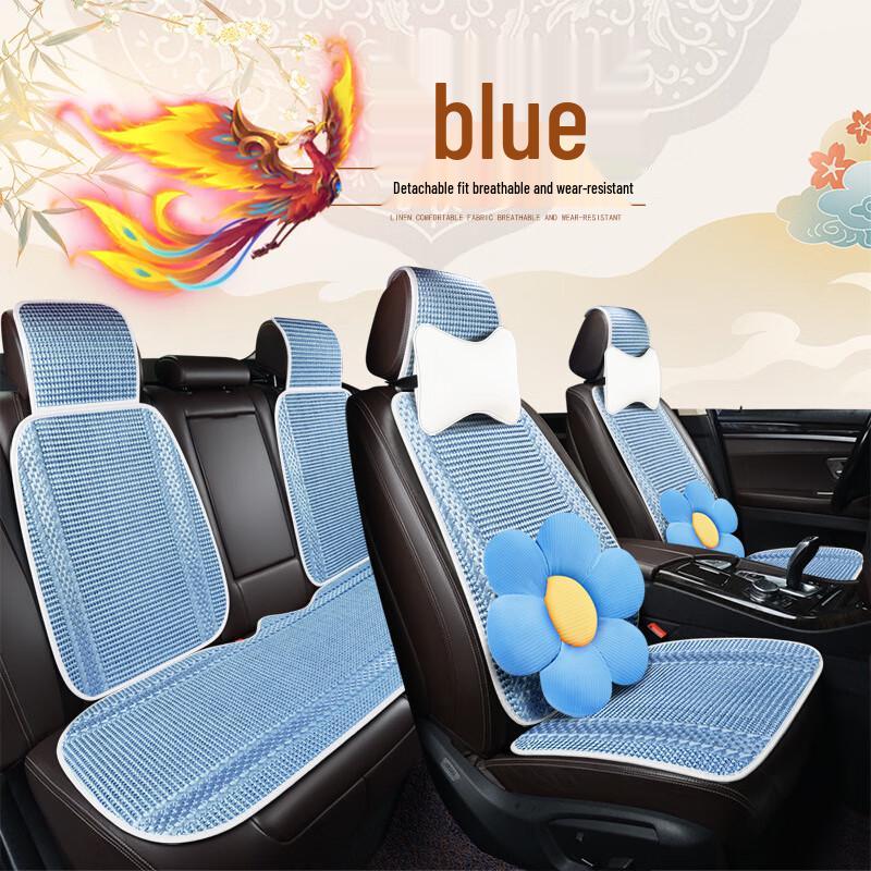 Yuduo 7-Piece Ice Silk Car Seat Cushion Set