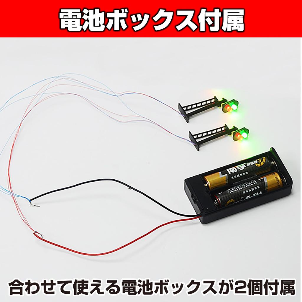 Felimoa Ampelmodell Diorama Zuglicht-Batteriekasten Enthalten 4-teiliges Set (Schwarz)