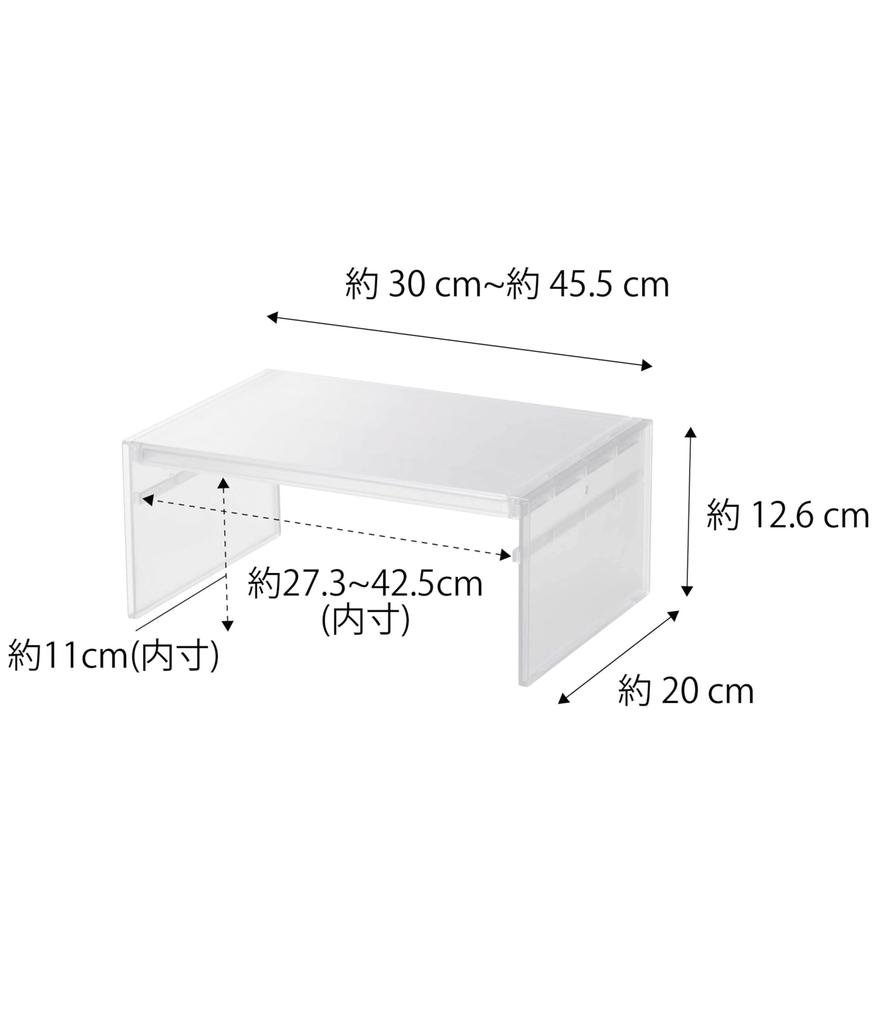 Yamazaki Jitsugyo 8065 Telescopic Refrigerator Storage Rack, White, Approximately W30-45.5 X D20 X H12.6cm, Tower, Width and Height Adjustable,