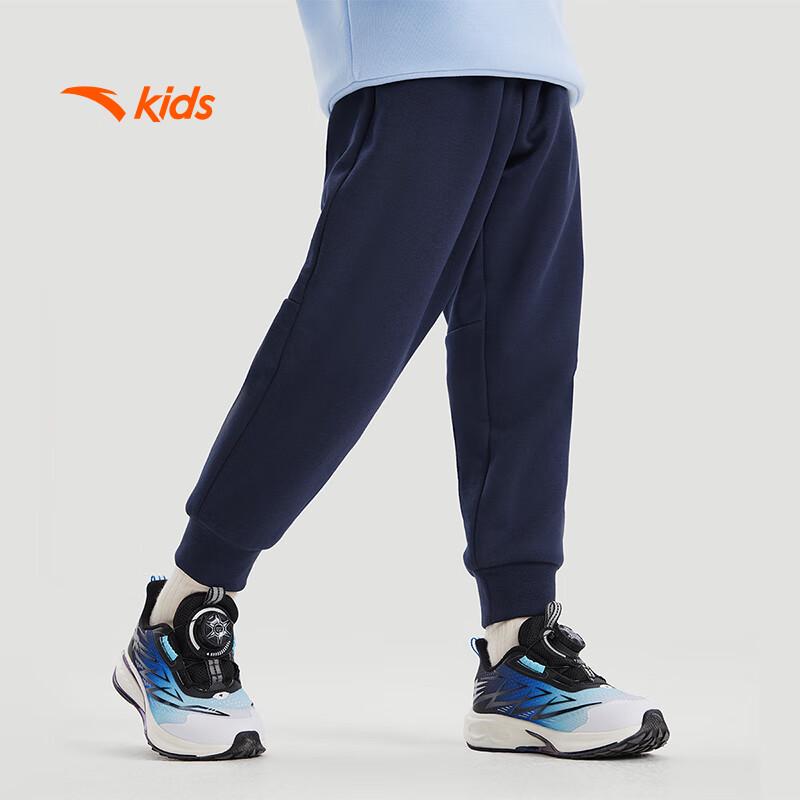 Anta Kids Unisex Winter Knit Sport Pants