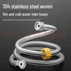 Minxi 304 Stainless Steel Braided Water Inlet Hose