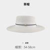 French Flat Straw Hat for Women's Spring and Summer Seaside Vacation Beach Hat Sun Shading and UV Protection Large Eave Basin Hat