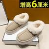 Thick-soled Snow Boots Women's Velvet Thickened Warm Winter Women's Shoes 2025 New Fluffy Shoes Bread Shoes Low-top Cotton Shoes