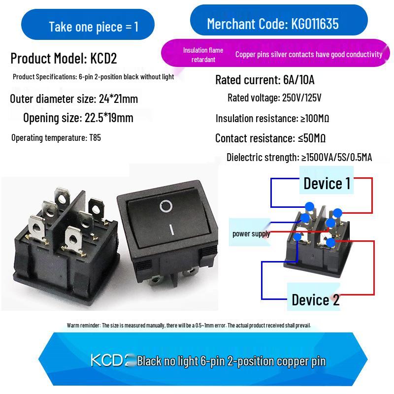 KCD5 Double Rocker Boat-Shaped Power Switch, 2 Switches, 4 Pins, 2 Positions