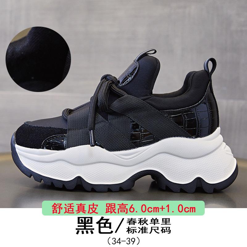 Daddy Shoes Girl 2025 Autumn New Sports and Casual Shoes Muffin Platform Versatile Small Inner Height Increasing Women's Shoes