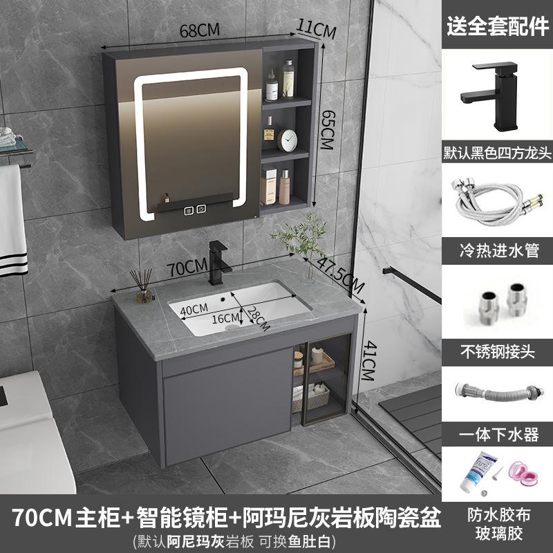 Simple Space Aluminum Bathroom Cabinet Set,Integrated Ceramic Washbasin and Storage Unit,Suitable for Compact Family Bathrooms