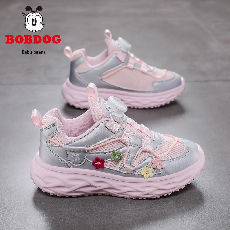 Bobodou Girls' Sports Mesh Shoes 2026 - New Spring/Autumn Breathable Sneakers for Middle/Big Kids
