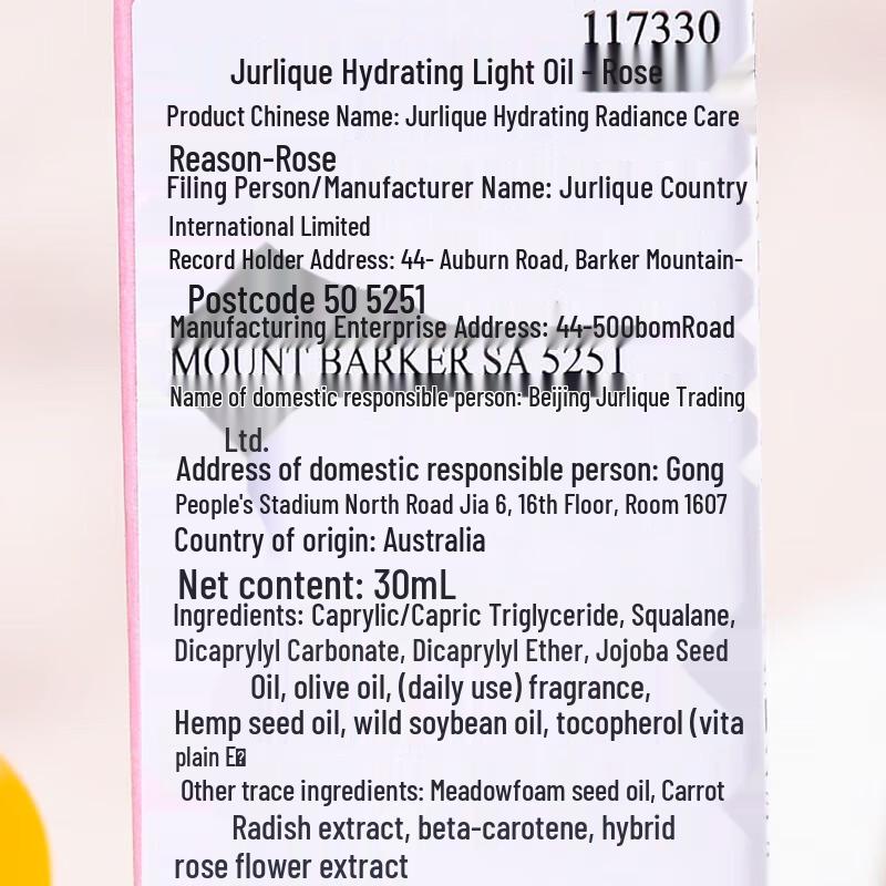 Jurlique Rose Hydrating Luminous Care Oil