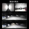 9006/HB4 LED Headlight LED Fog Lamp LED Car Light Car Inspection Compatible Equipped with ZES LED Chip Ultra High Brightness White Compatible wit