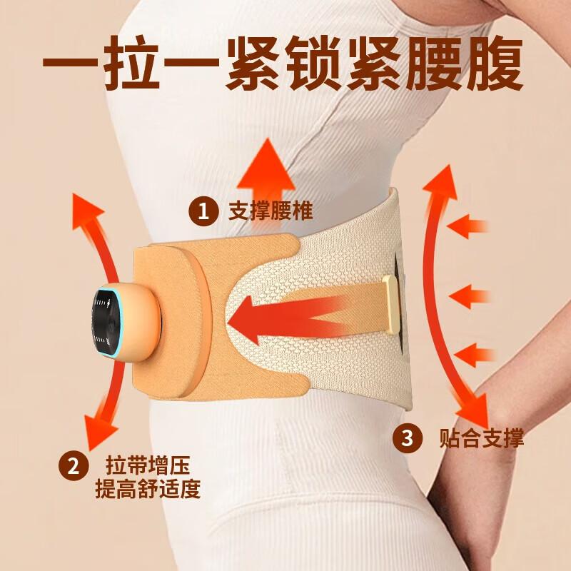 Hezheng HZ-Y5 Lumbar Support Massager