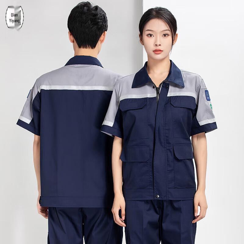Qianyiyang Anti-Static Summer Workwear Set XL