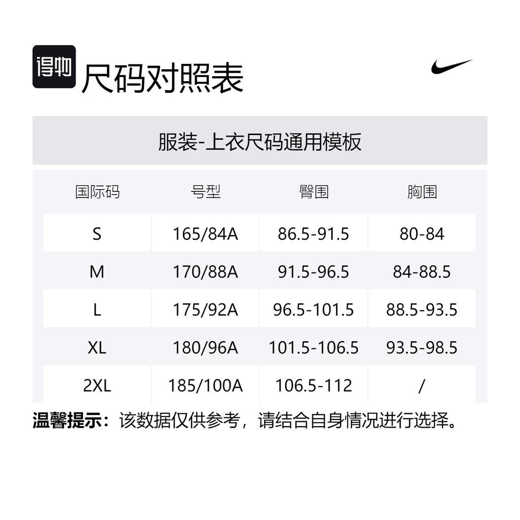 Nike CNY Collection T Shirt Unisex Black FZ7625-010