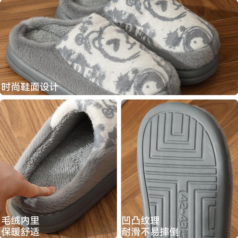 Home Cotton Slippers Winter Cute Cartoon Bear Winter Home Velvet Warm Non-slip Cotton Mop