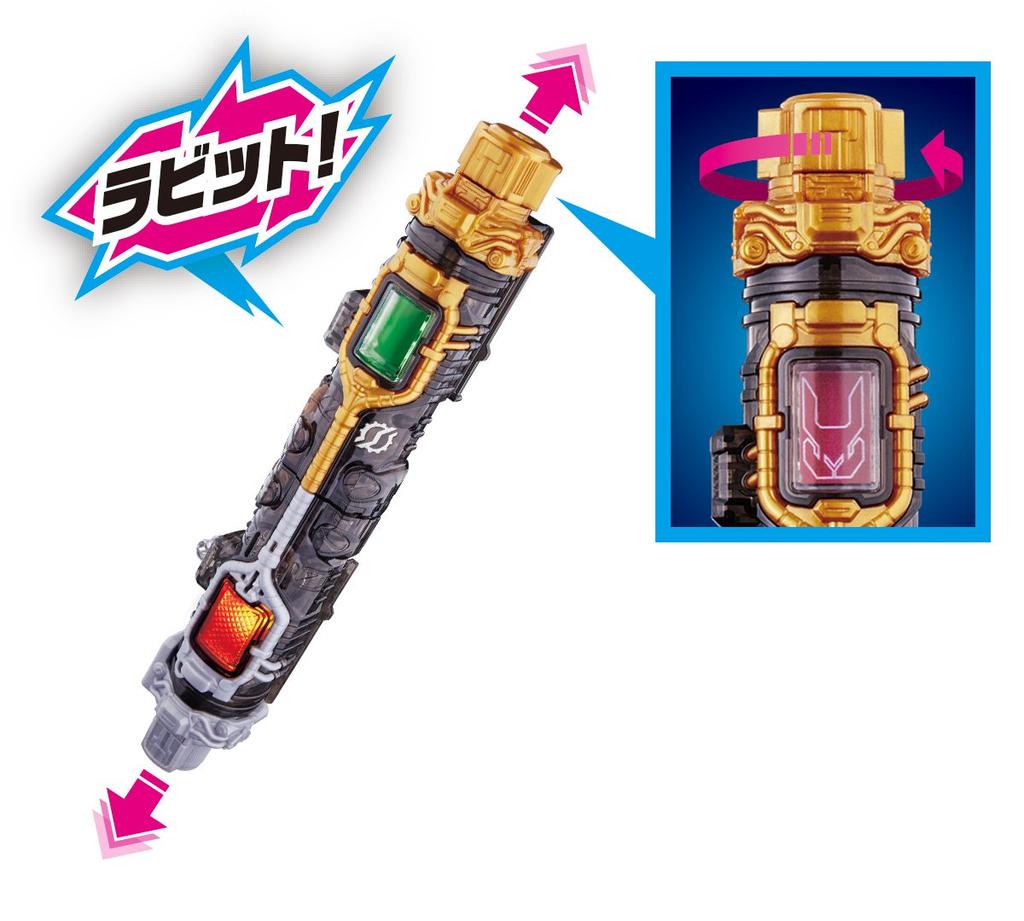 Kamen Rider Build DX Furufuru Rabbit Tank Bottle