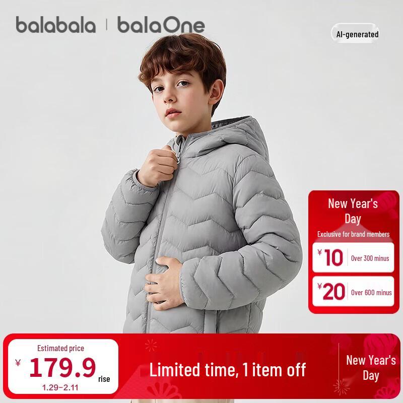 Balabala Kids' Lightweight Down Jacket