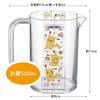 Skater Measuring Cup 500ml Pokemon Cafe MMC1-A