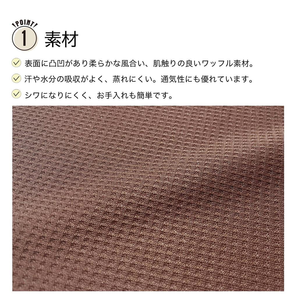 Fuuka Relaxation Wear Waffle Fabric Unisex Indoor Wear for Stone and Spas In-Hotel (Brown) Linen-Compatible Saunas, Hotels, Baths, (Size Small)