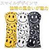 Head Cover Utility Driver Wood Set Golf Head Cover UT Cover Single 4 Piece Set Waterproof New Smile 4 Piece (Yellow Set)