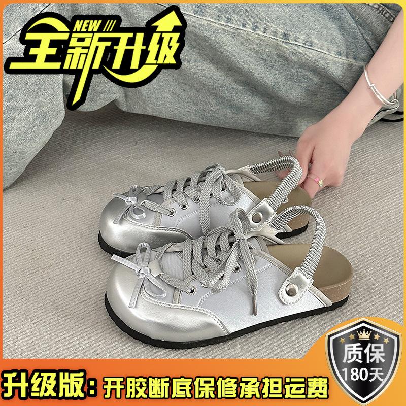 French fashion bow platform German training shoes women's 2025 summer new versatile flat bottom casual soft bottom bag head drag