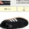 Adidas Gradas Black Ie9045